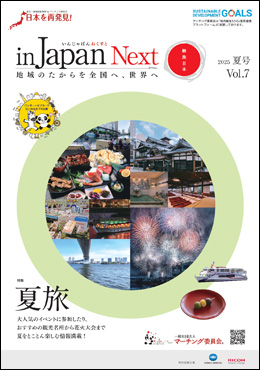 vol7イメージ