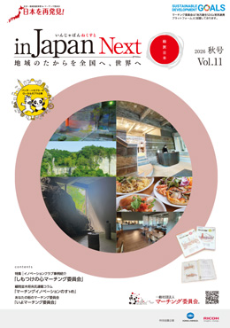 vol11イメージ