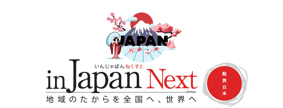 in Japan Nextロゴ