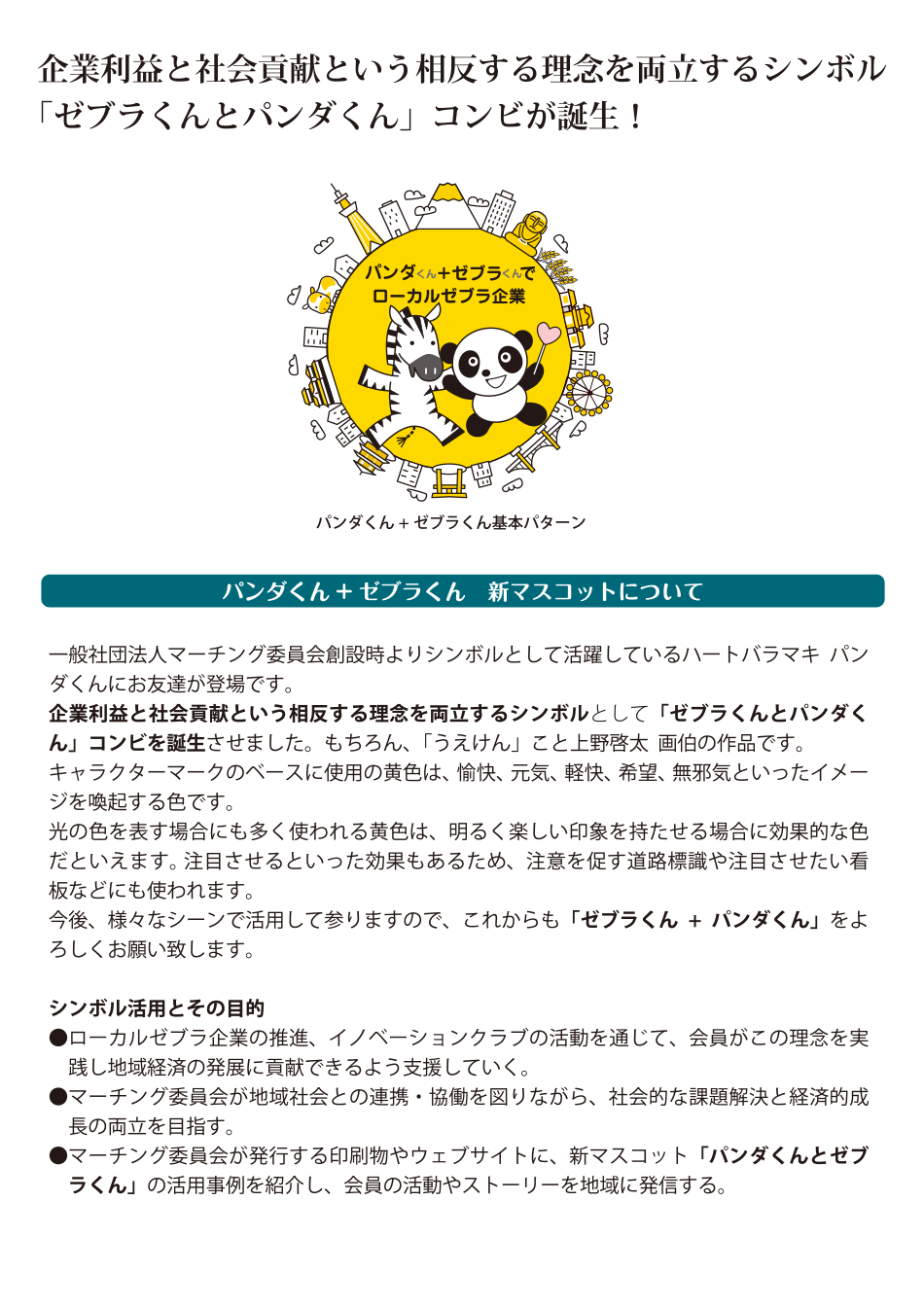 localzebra01