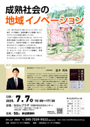 マーチングアカデミー塾 in もばら 開催のお知らせ